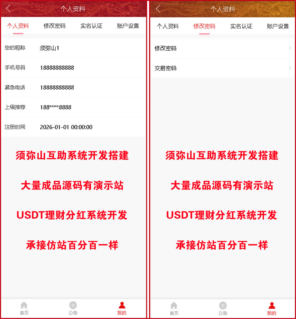 图2.jpg