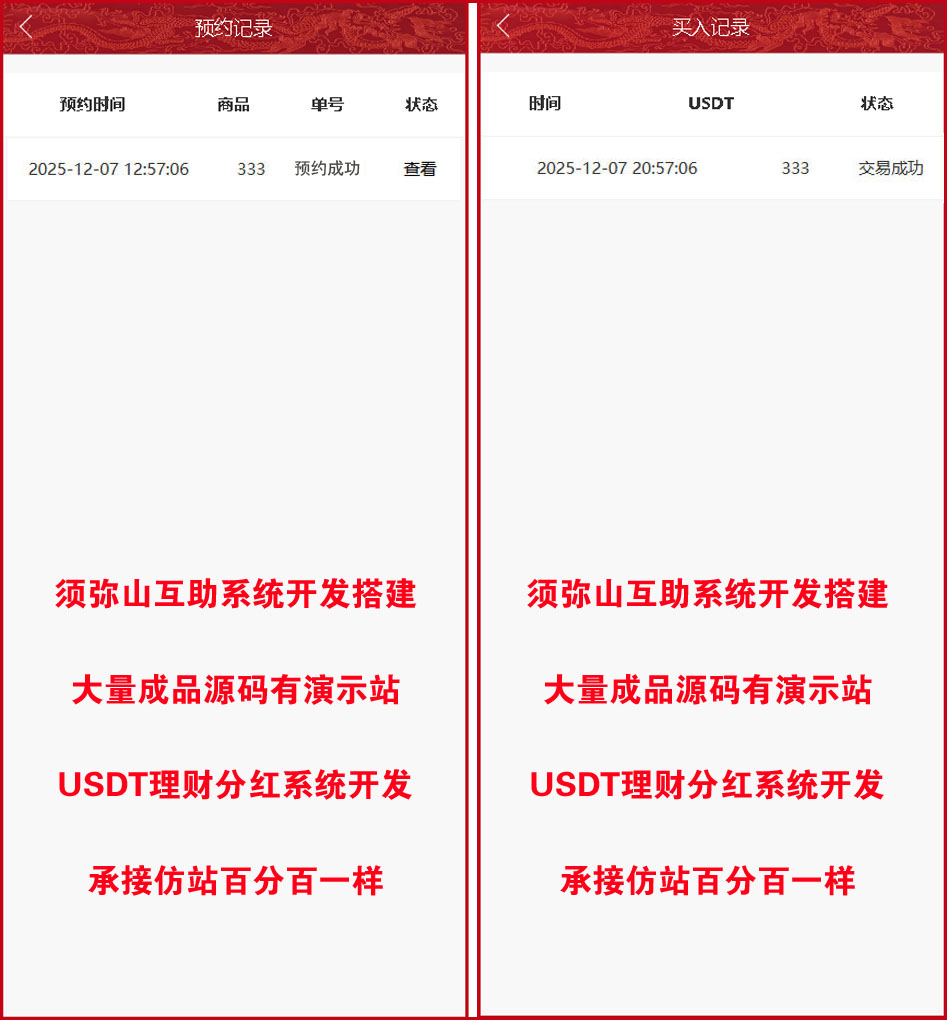 图4.jpg