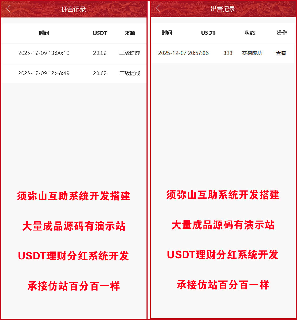 图5.jpg
