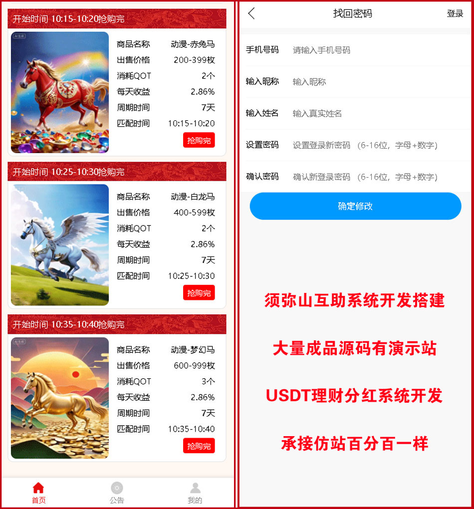 图10.jpg