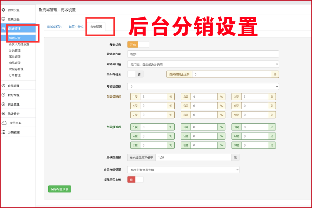 后台图.JPG