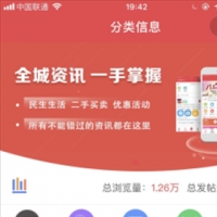 志汇同城微圈小程序 11.0.1源码 前端+后端 微擎模块（包更新）