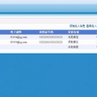NET养老院老人信息管理系统源码