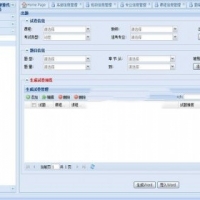 最新ASP.NET教务系统框架源码