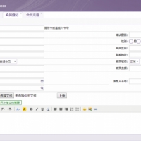 Thinkphp美容院SPA会员管理系统源码含微信端 PHP会员管理系统源码