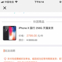微擎夺宝**系统源码搭建APP网页设计信小程序微答题号公众注册