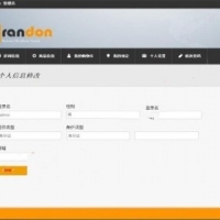 最新JAVA基于ssh酒店网站管理系统源码