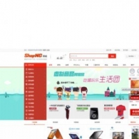 最新shopnc多用户B2B2C商城源码