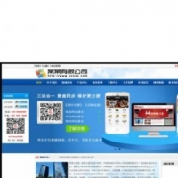最新中英双语企业网站源码|企业单位源码（wap手机版+PC电脑版+微信）